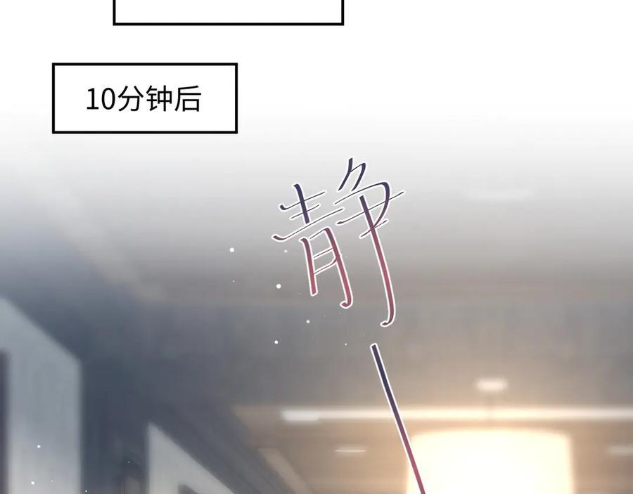 445 赎罪方式 第54页