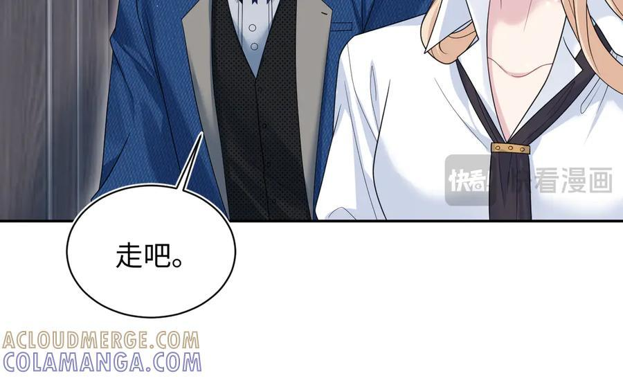 445 赎罪方式 第58页