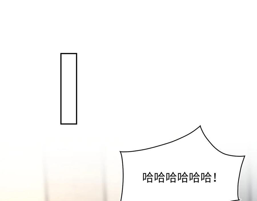445 赎罪方式 第59页