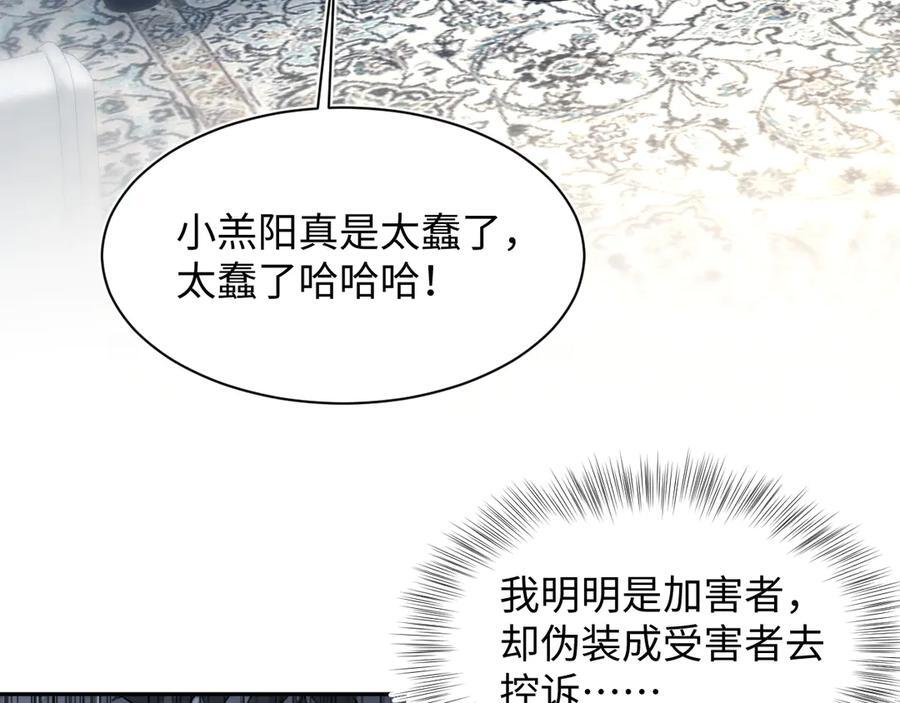 445 赎罪方式 第62页