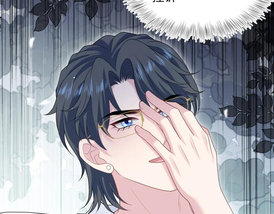 445 赎罪方式 第63页