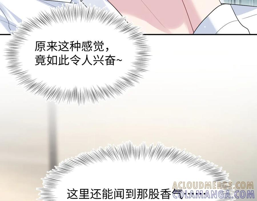 445 赎罪方式 第64页