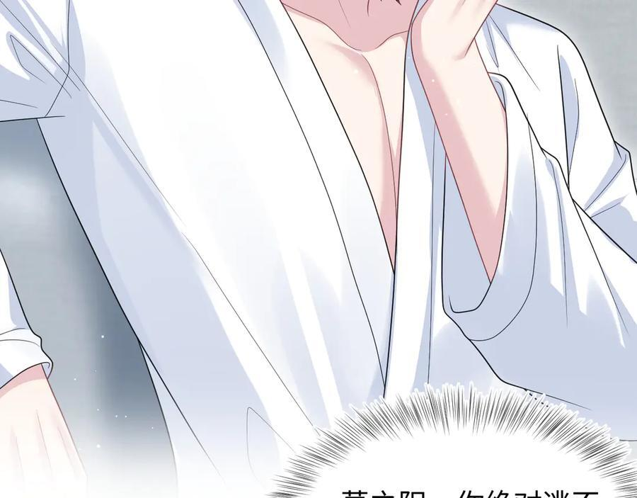 445 赎罪方式 第66页