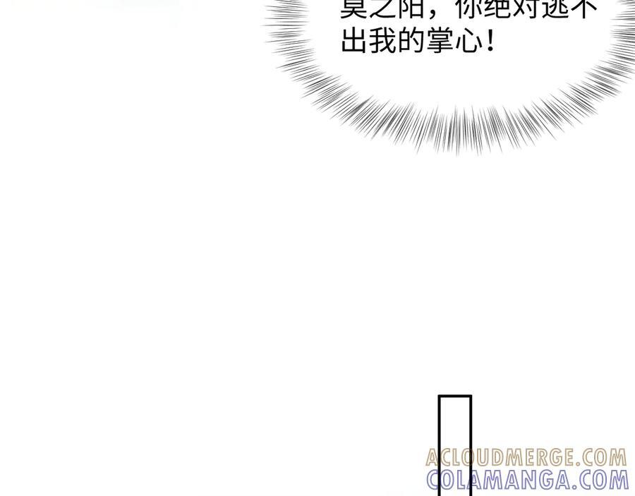 445 赎罪方式 第67页