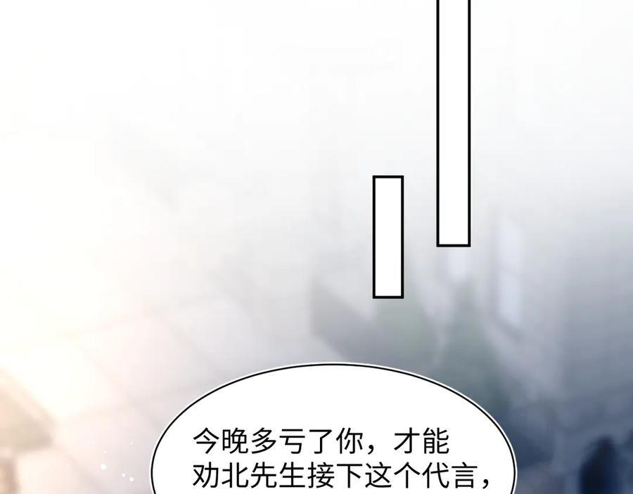 445 赎罪方式 第68页