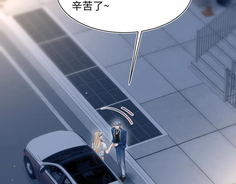 445 赎罪方式 第69页