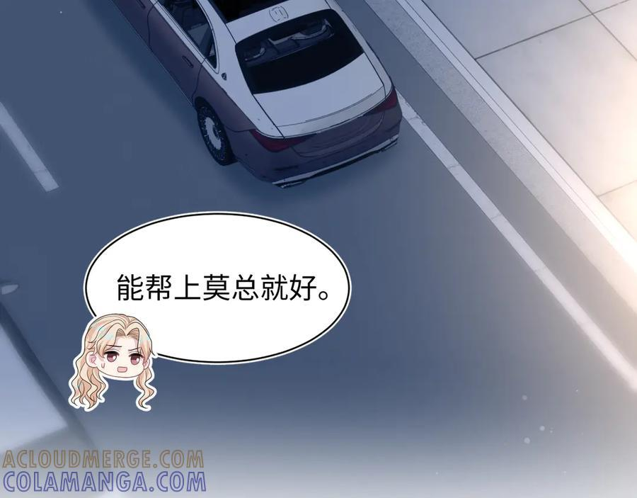 445 赎罪方式 第70页