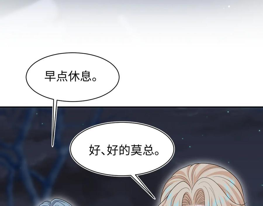 445 赎罪方式 第71页