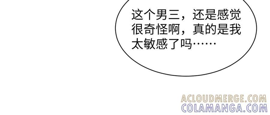 445 赎罪方式 第73页