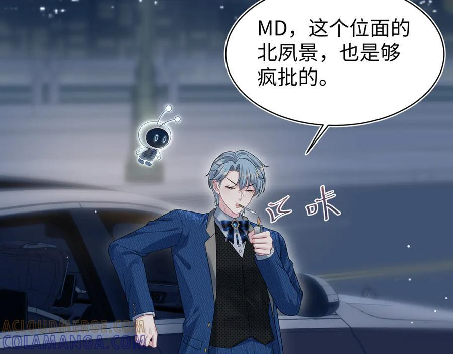 445 赎罪方式 第76页