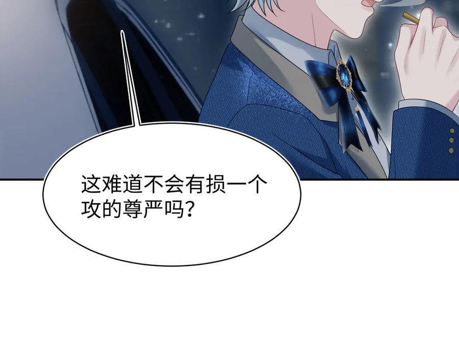 445 赎罪方式 第80页