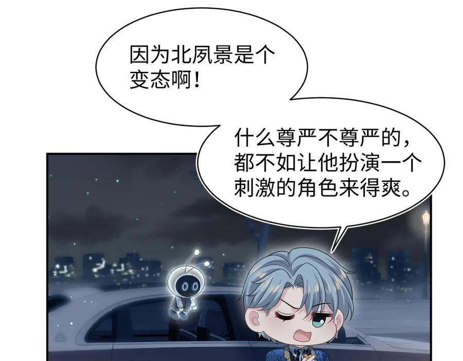 445 赎罪方式 第81页