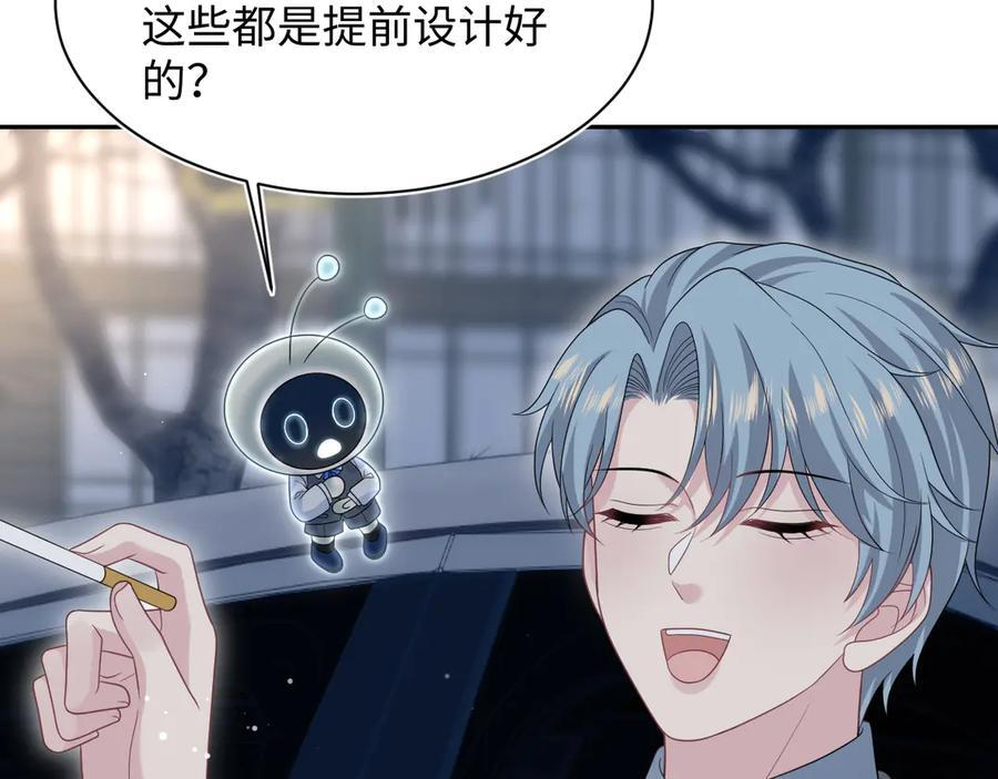 445 赎罪方式 第83页