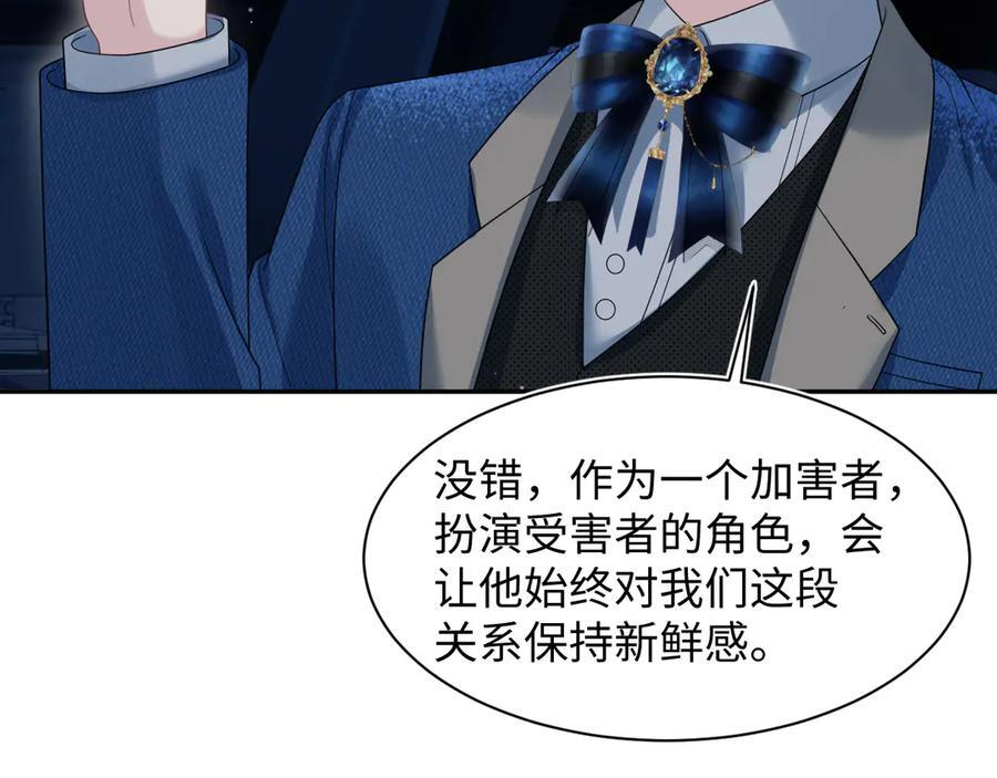 445 赎罪方式 第84页