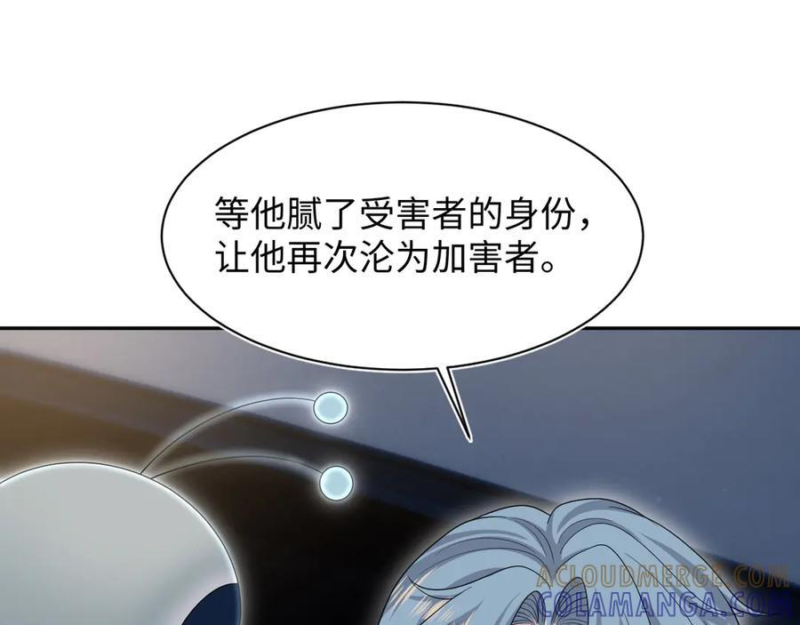 445 赎罪方式 第85页