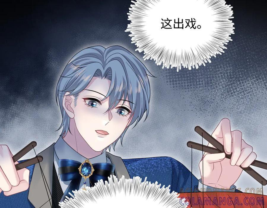 445 赎罪方式 第91页