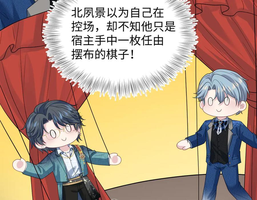 445 赎罪方式 第92页