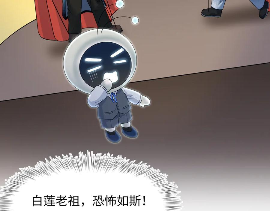 445 赎罪方式 第93页