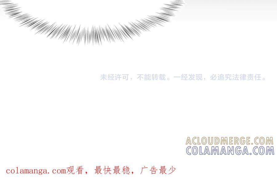 445 赎罪方式 第94页