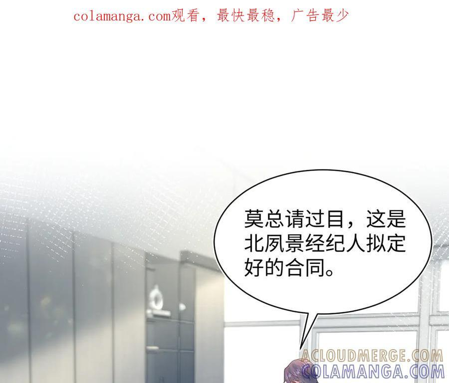 446 你欠我的 第1页