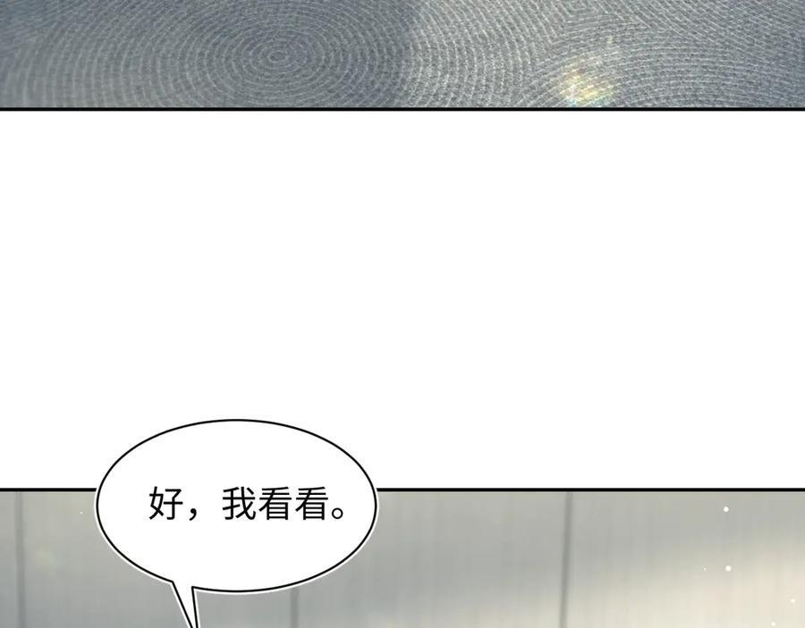 446 你欠我的 第3页
