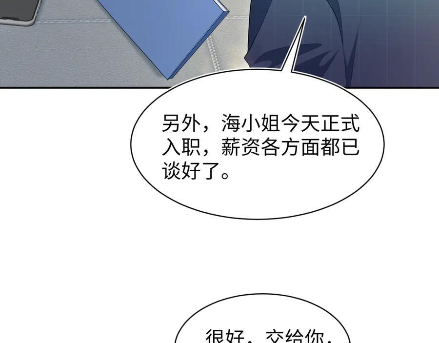 446 你欠我的 第5页
