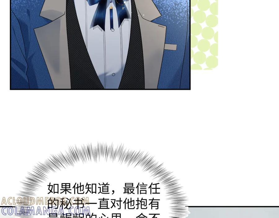 446 你欠我的 第7页