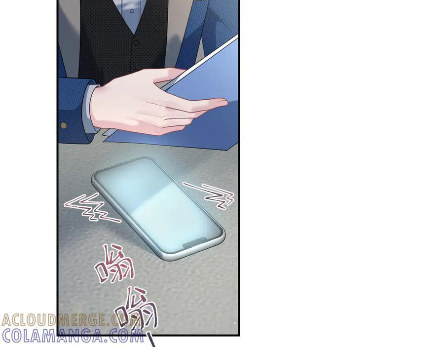 446 你欠我的 第10页