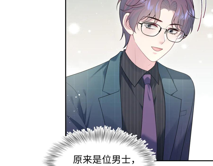 446 你欠我的 第18页