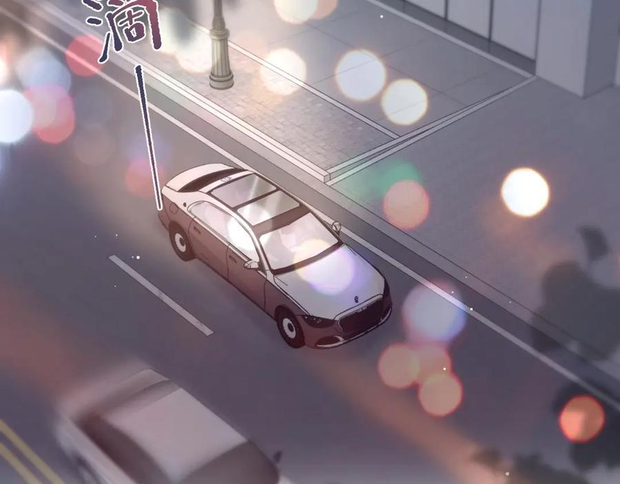 446 你欠我的 第23页