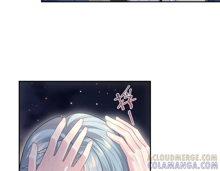 446 你欠我的 第25页
