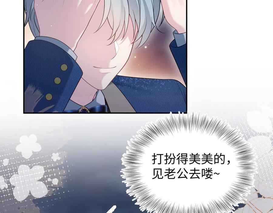 446 你欠我的 第26页