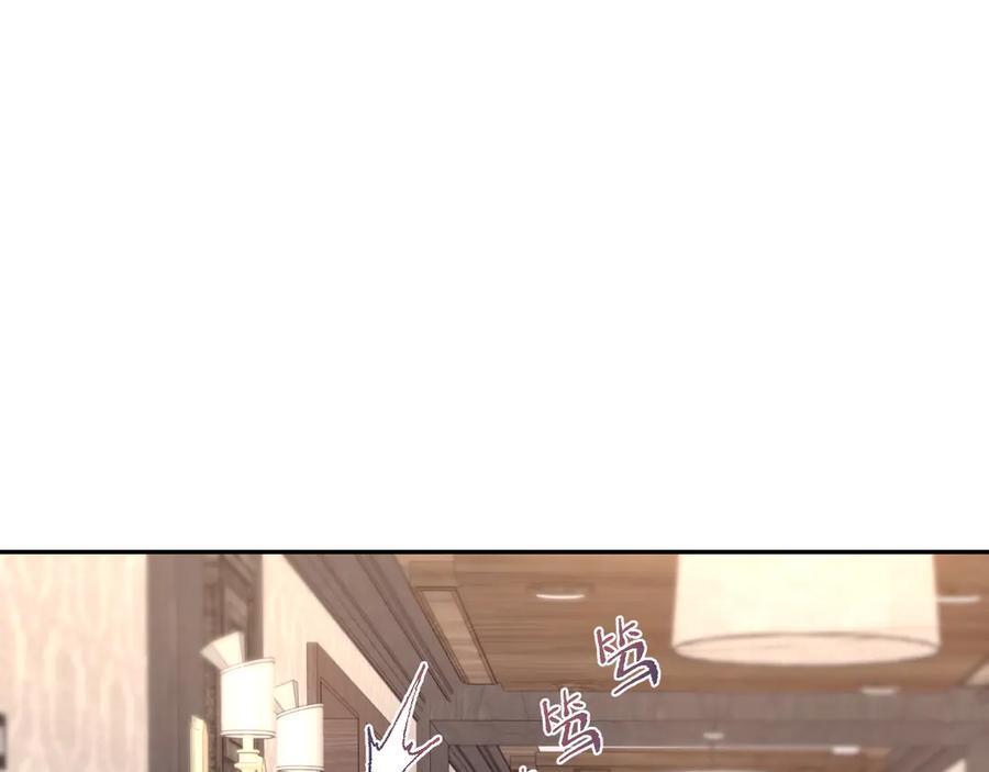 446 你欠我的 第30页