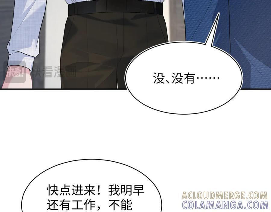 446 你欠我的 第34页