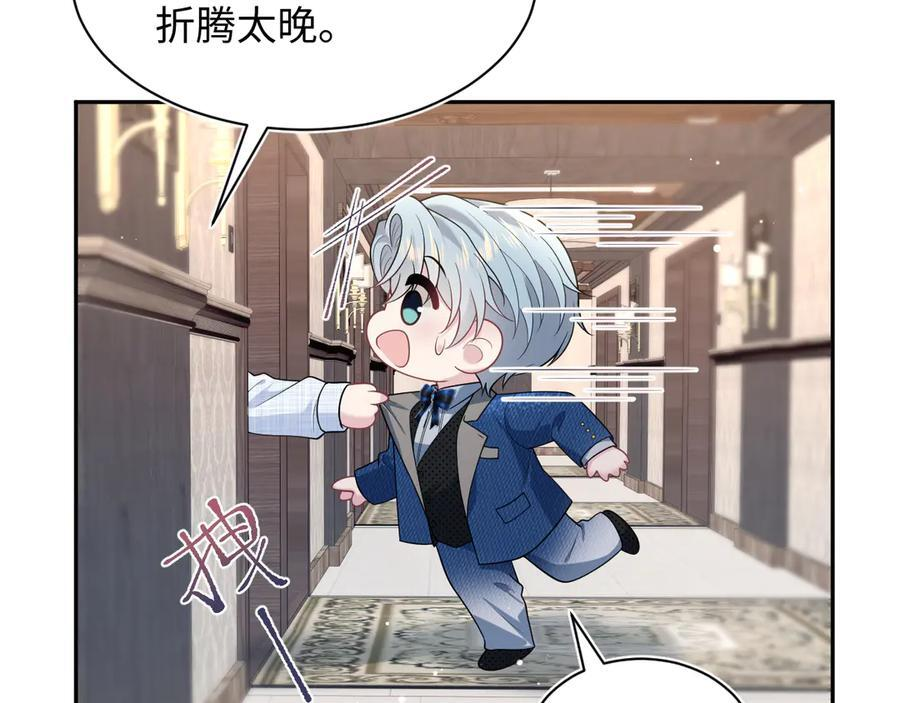446 你欠我的 第35页