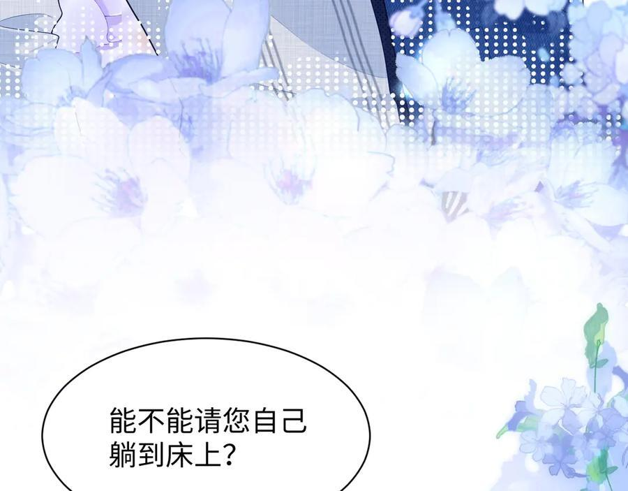 446 你欠我的 第41页
