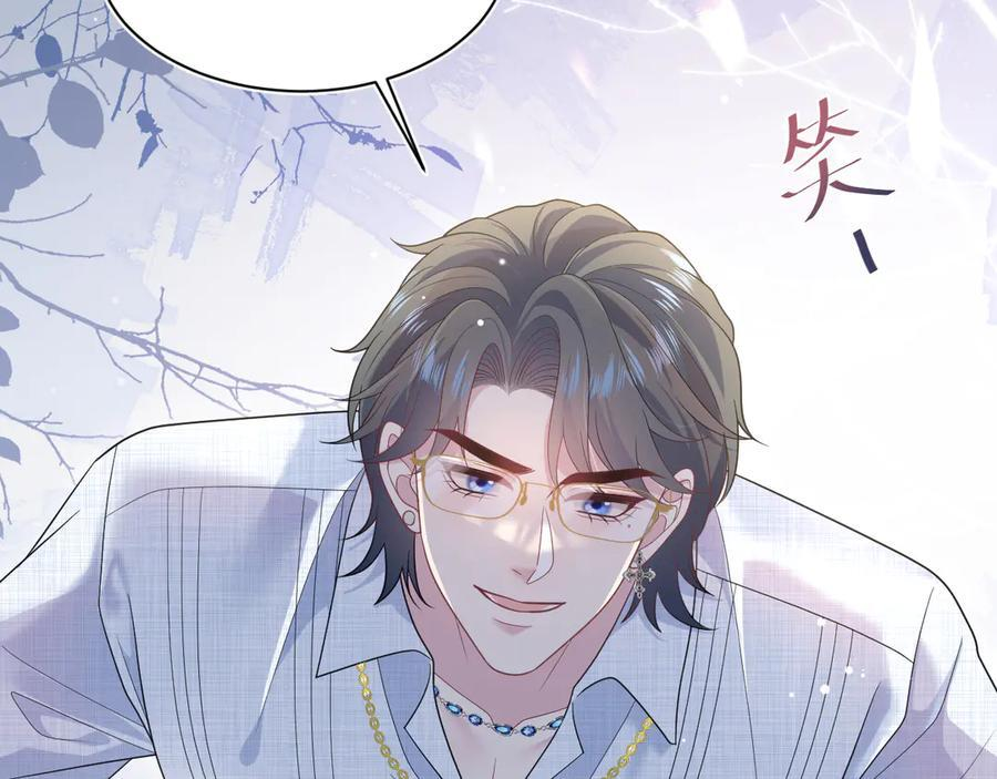 446 你欠我的 第71页