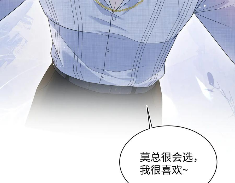 446 你欠我的 第72页