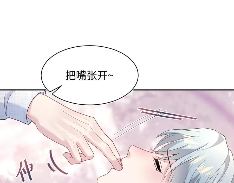 446 你欠我的 第74页