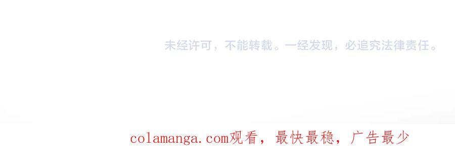 446 你欠我的 第95页