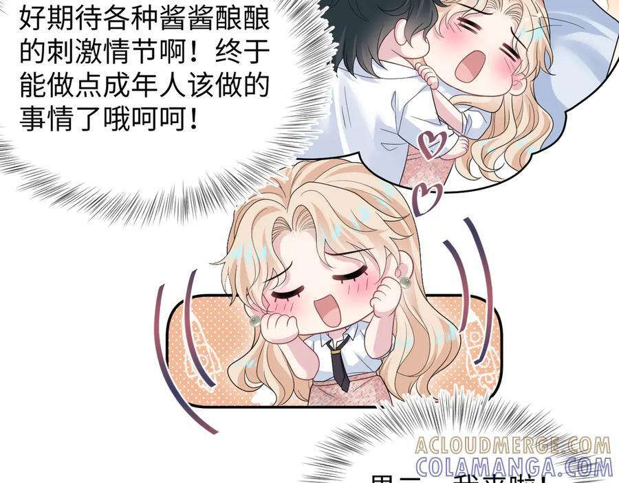 447 第73页