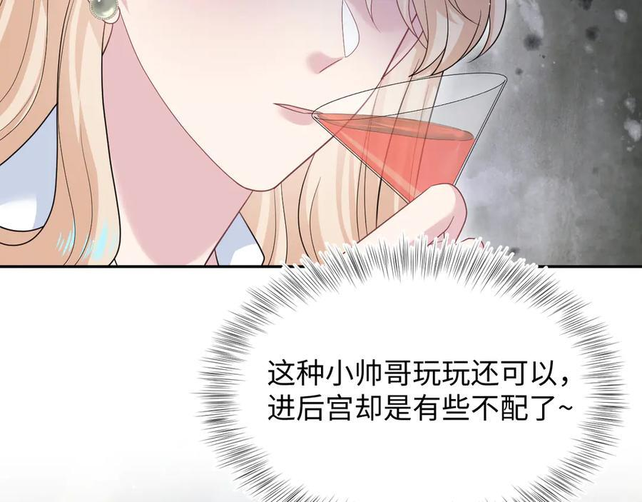 447 第84页