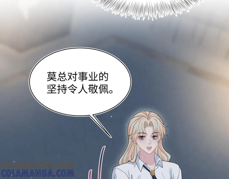 447 第85页