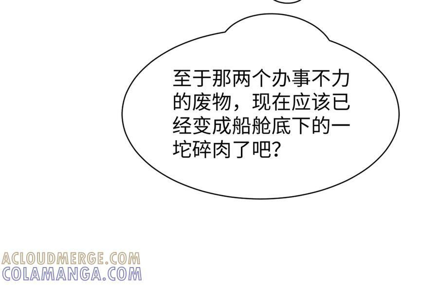 448 第76页