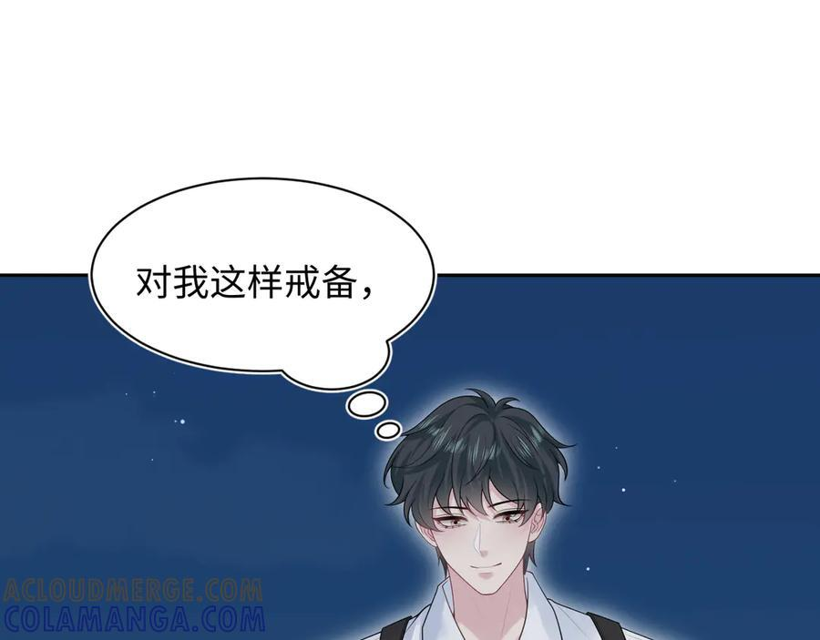 448 第85页