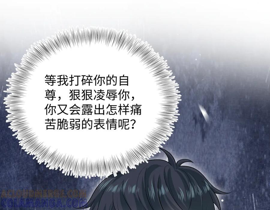 448 第88页