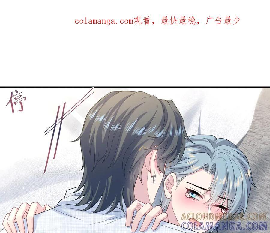447 尽职演绎深情男三 第1页