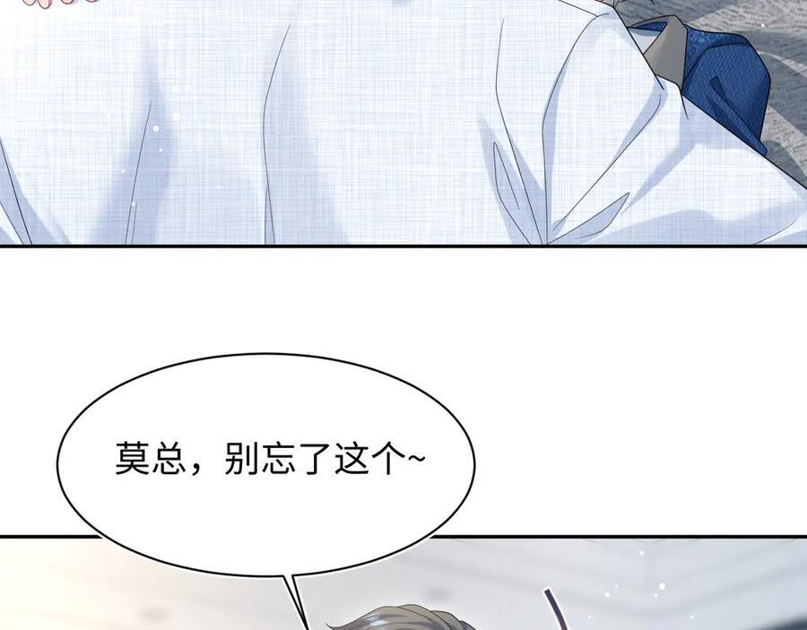 447 尽职演绎深情男三 第2页