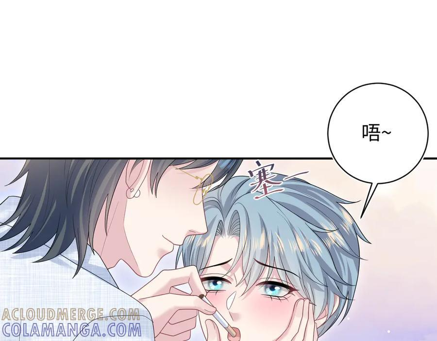 447 尽职演绎深情男三 第5页