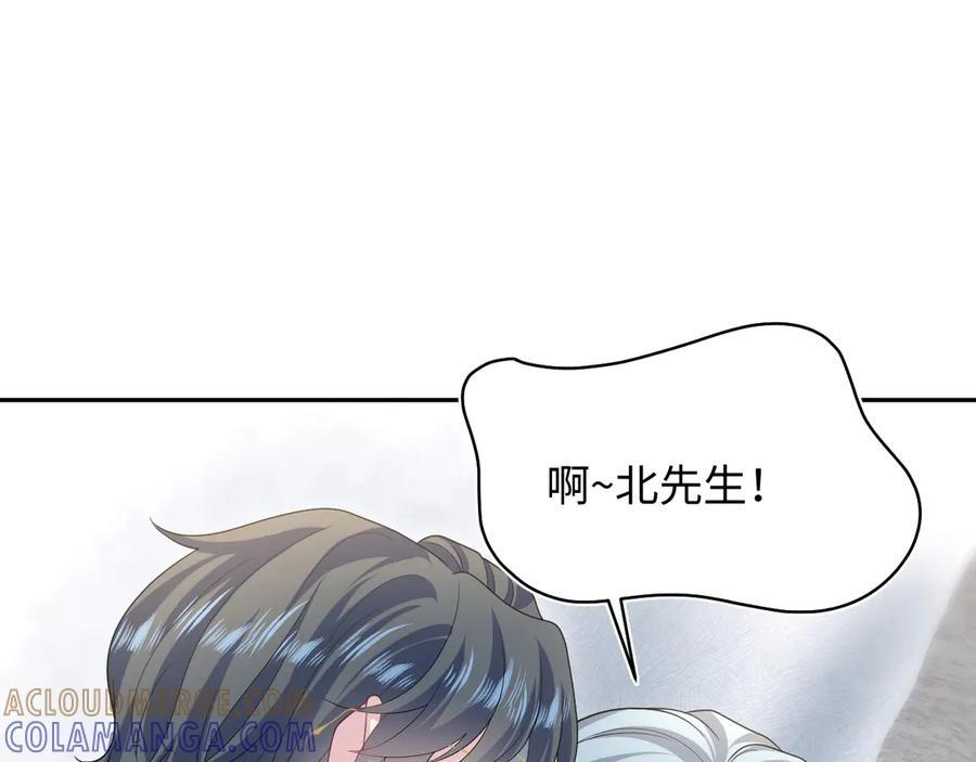 447 尽职演绎深情男三 第9页